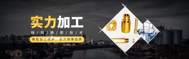 精密机械零件